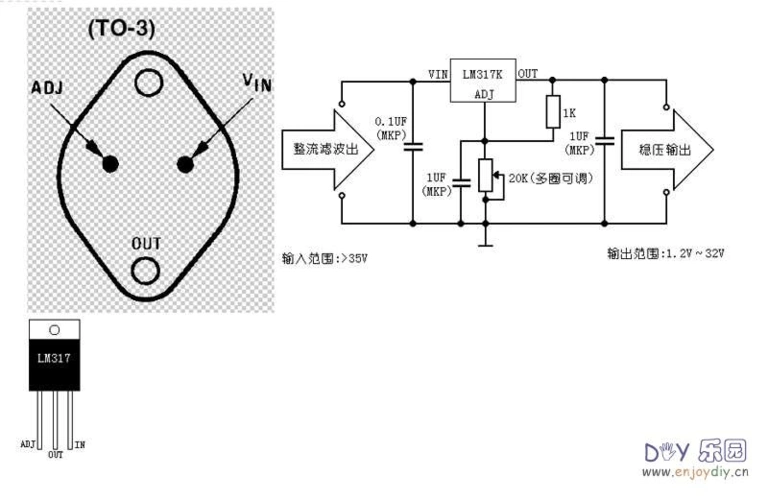 lm317337高精度微调稳压电源电路