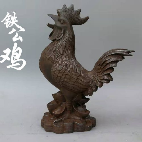铁公鸡铸铁元宝公鸡一毛不拔招财镇宅聚财铁器家居工艺品桌面摆件