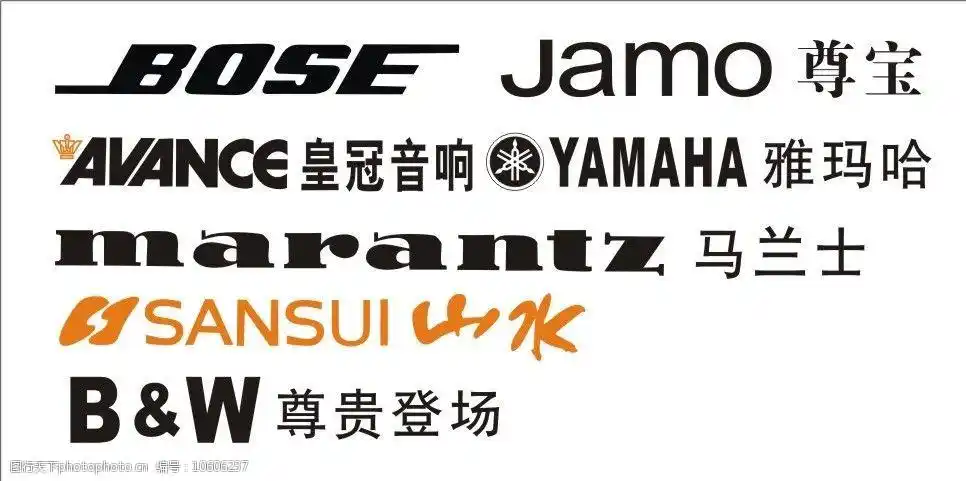世界顶尖级名牌音响标志logo图片