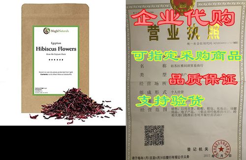 hibiscus tea 1lb (16oz) dried hibiscus flowers herbal tea