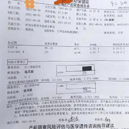 21三体综合高风险羊穿翻盘来还愿了