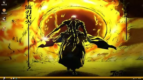 死神流刃若火-游戏主题