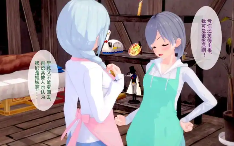 附身变身男变女-我和哥哥,同学变成女孩子之后恢复记忆了!