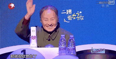 金星这档相亲节目,完美戳中我单身狗的心