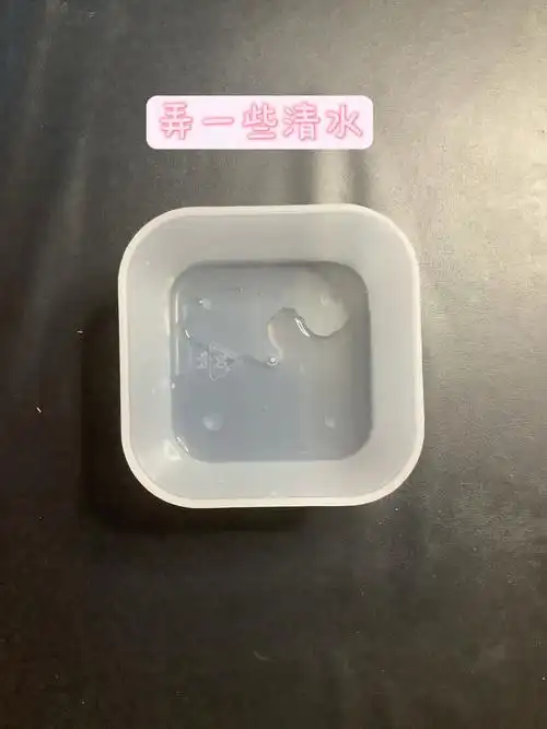 不用成型水做起泡胶