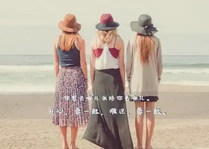 励志暖心文字图片