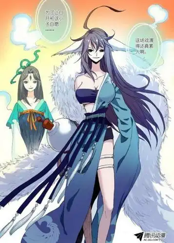 狐妖小红娘 涂山雅雅