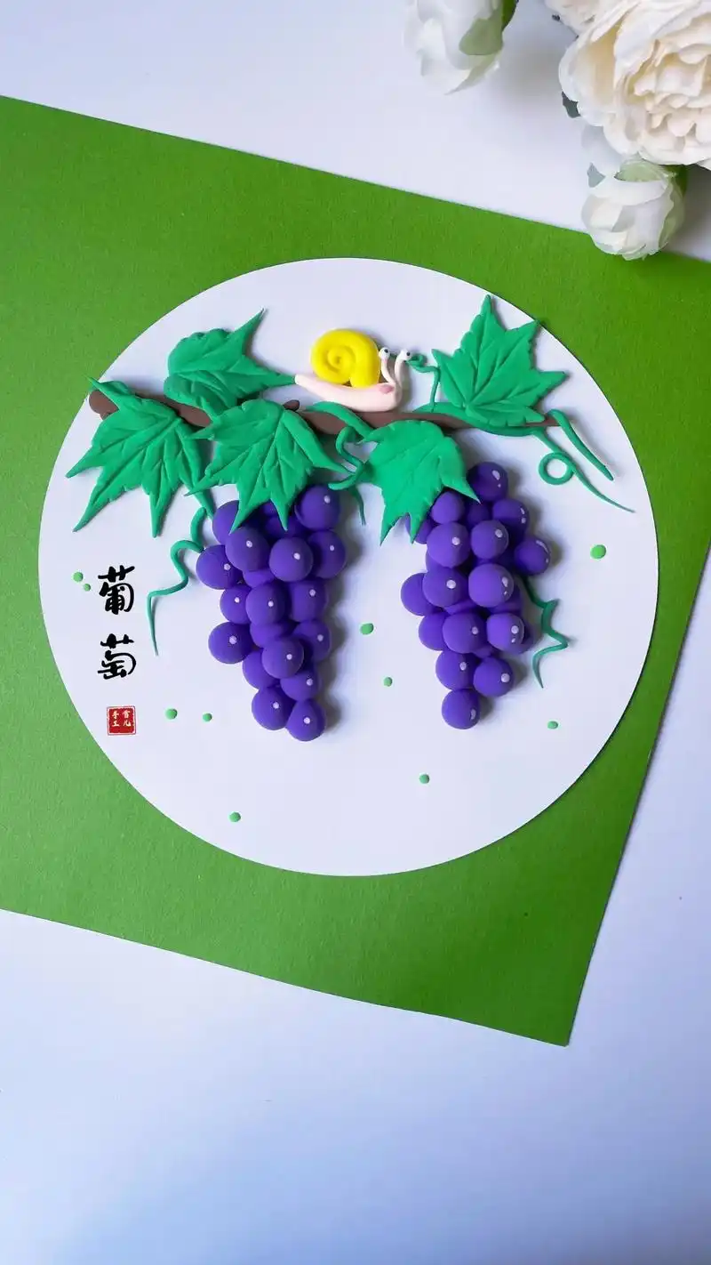 夏天主题创意画葡萄熟了.#亲子手工 #粘土手工 #手工diy - 抖音