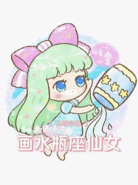 十二星座简笔画水瓶座萌萌q版小仙女十二星座少女简笔画水瓶座卡通