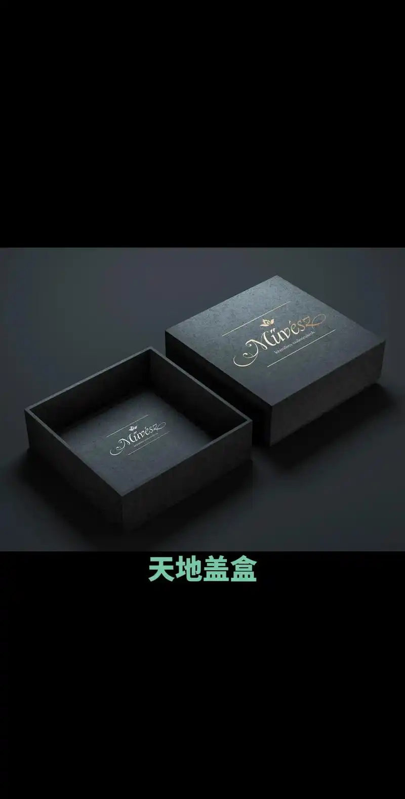 目前市场上的纸盒包装有很多 - 抖音