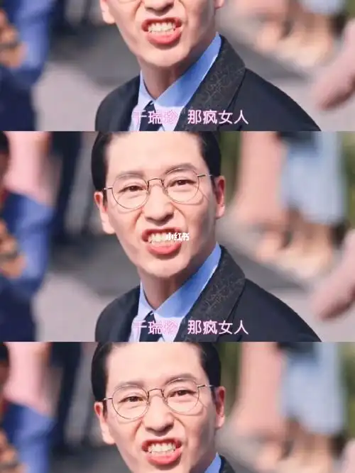 虚伪夫妇周丹泰千瑞珍_秀恩爱_顶楼3_影视_影视混剪(视频)_韩剧