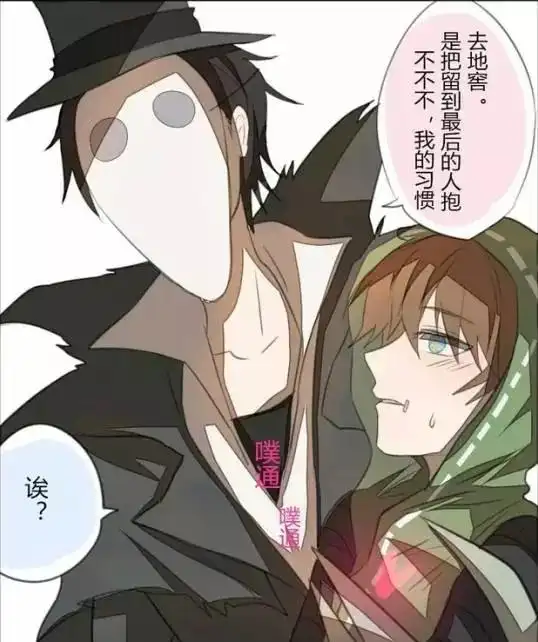 第五人格:杰克公主抱奈布,到地窖的瞬间,他的世界观崩塌了