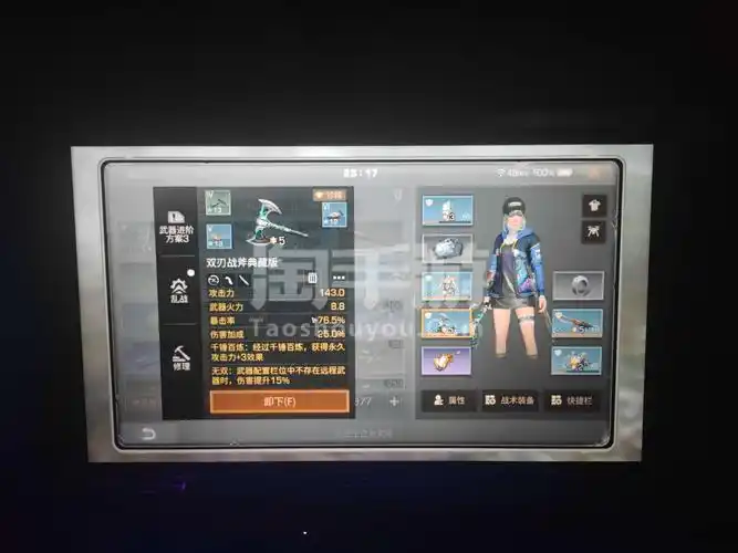 明日之后安卓oppo19庄马上20火奴岛低配武士