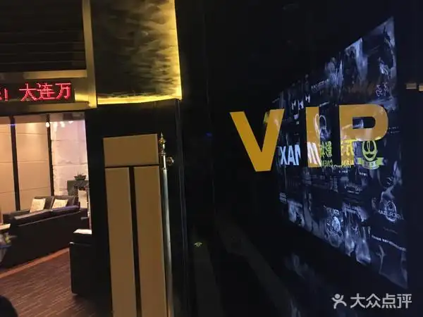 万达影城vip厅～ 去过嘛?