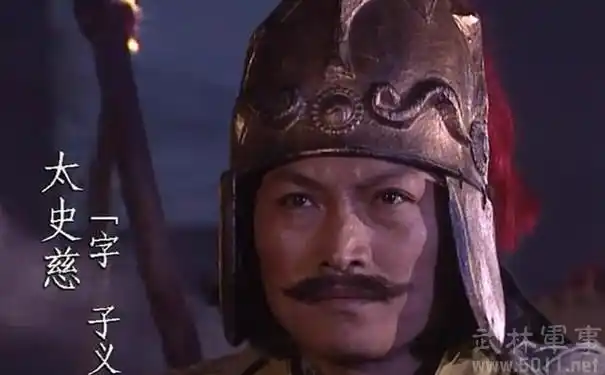 新三国太史慈形象分析-奇闻录