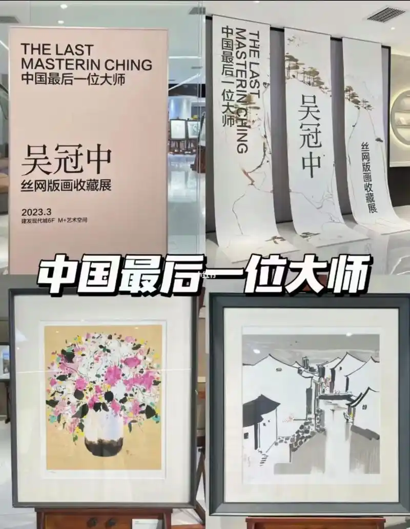 吴冠中限量版画欣赏.名家限量丝网版画具备更稳定升值空间: 一 - 抖音