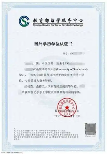 学位认证:报名表,身份证,高中毕业证,高考成绩单复印件或者模拟考试