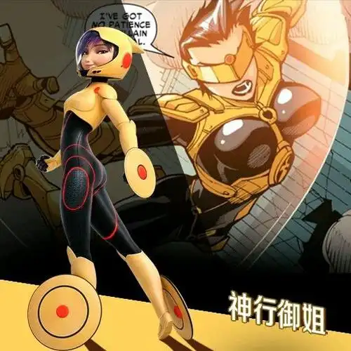 target="_blank" href="/item/《超能陆战队》/13575607