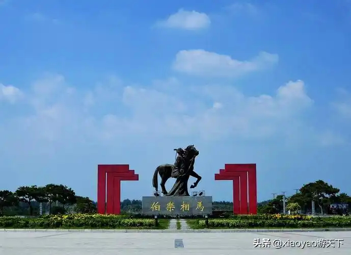 埋葬在伯乐故里山东成武县的历史名人