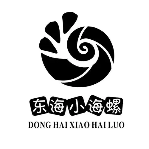 东海小海螺 商标公告