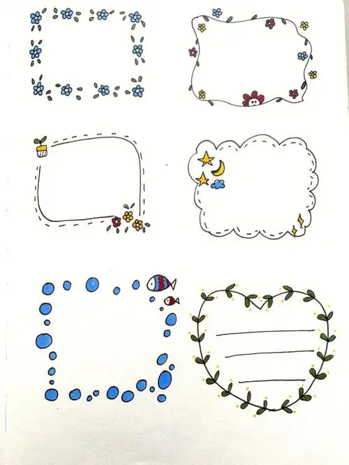 手帐边框手帐排版设计手帐素材分享图片