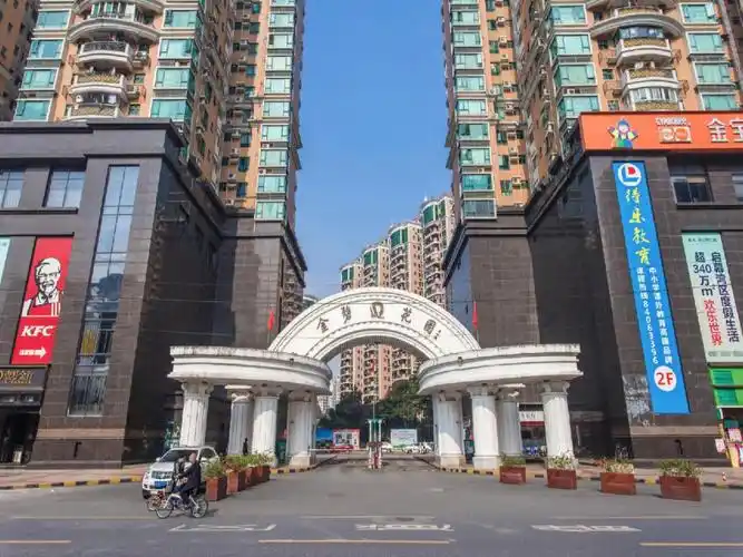 海珠热门小区金碧花园业主降价25万