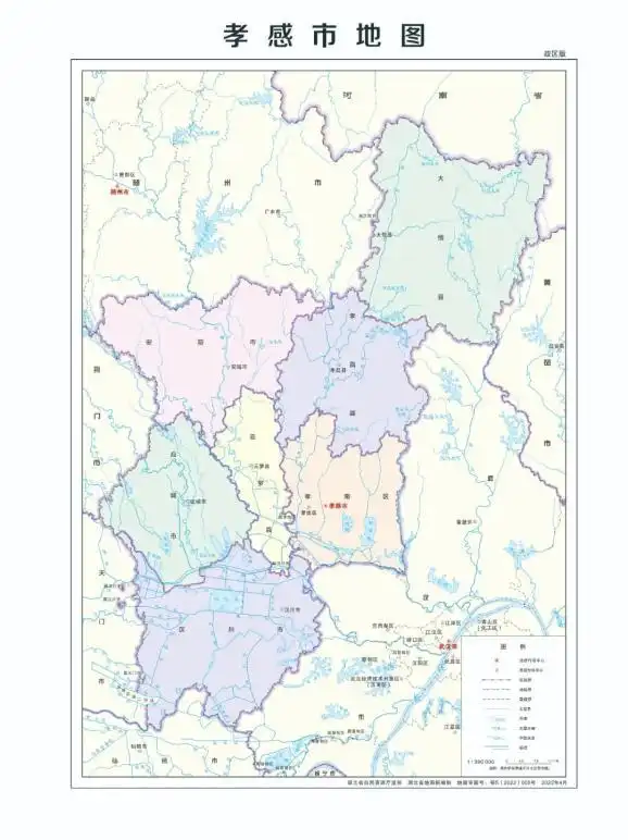 孝感市2022版标准地图正式发布编辑裁剪需审核