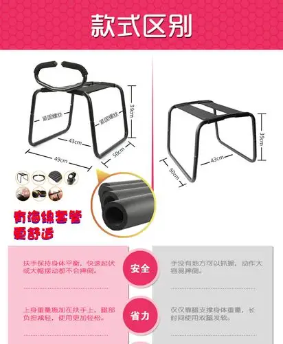 顾致 性爱家具床上合欢椅情趣椅子夫妻调情高潮sm情侣激情八爪椅多