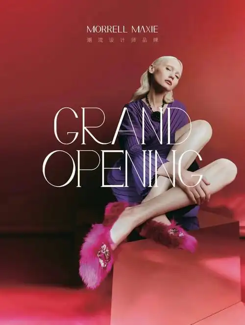 morrellmaxie丨潮流设计师品牌
