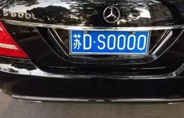 非常吉利的车牌号大全什么样的车牌号最吉利