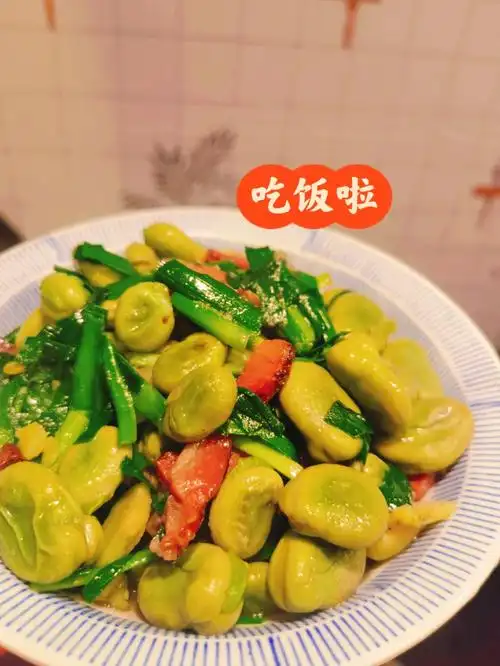 蚕豆和韭菜也很搭08还是春天的味道