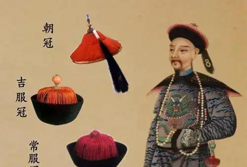 清朝官员官帽的顶珠,花翎是如何来区分等级的