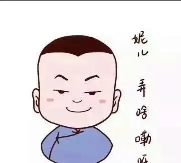 岳云鹏到源德云社