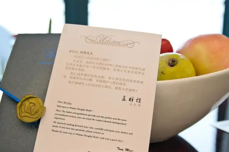 【我是达人】源于奢华,臻于至善——武汉恒大酒店体验之旅