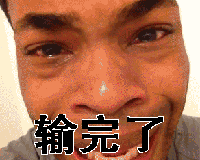 立下flag图片_立下flag动态图_立下flag表情包gif动图下载_soogif