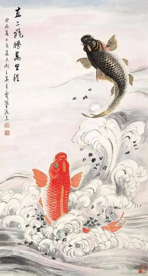 八雅轩丨八雅丹青高考结束献上鱼跃龙门图祝福各位学子取得好成绩