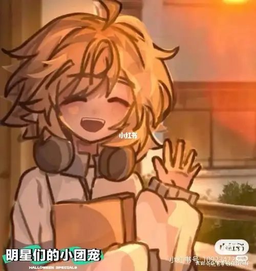 明星们的小团宠1下