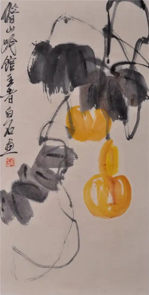 018齐白石葫芦附出版物纸本立轴