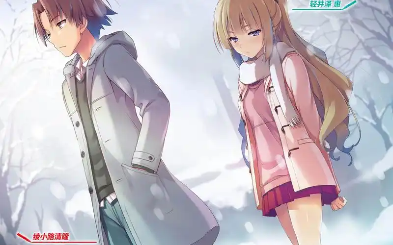 【绫小路清隆/第②季pv】实力至上主义的教室