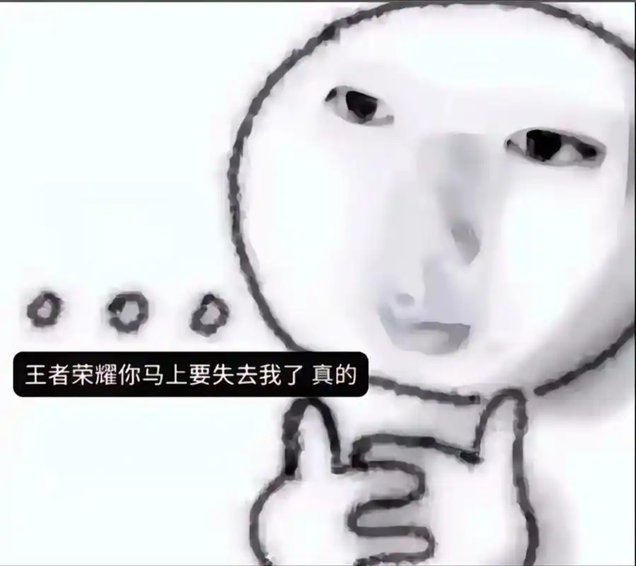 求带飞.王者荣耀你是要毁了刚给你充完648的小女孩吗#新年拍