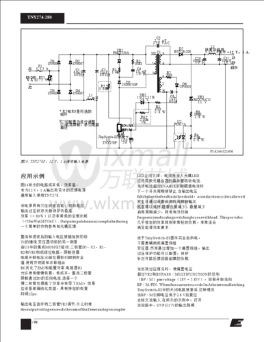 tny274pn_应用电路图_技术资料(8/10)_power - 万联芯城