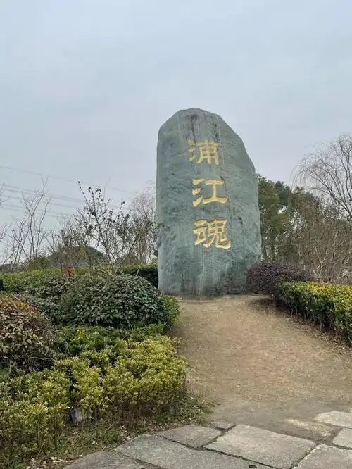 黄浦江源头水博园