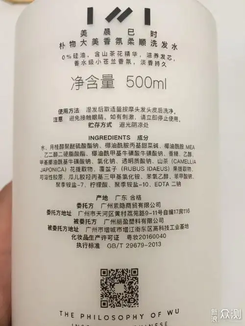 2020滋润类洗发水横评卡诗黛丝恩丝蓓绮