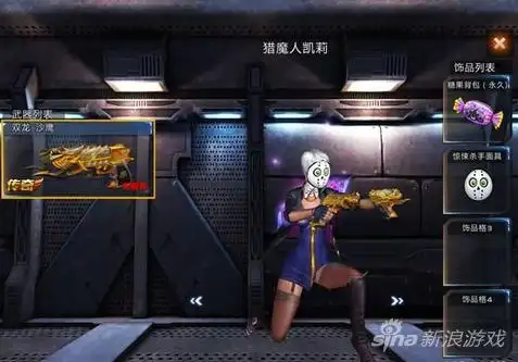 《全民枪战》手枪实用技巧解析 老玩家的经验