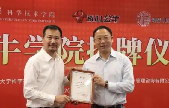 公牛插座如何将商品做到极致?_阮立平