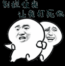 口误,不就是你真实的想法?