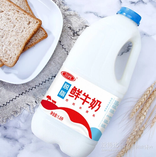 限地区sanyuan三元脱脂鲜牛奶18l