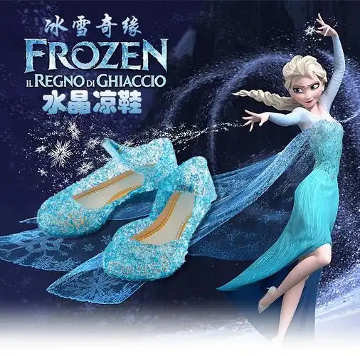 夏季frozen冰雪奇缘艾莎女童公主鞋爱莎女王水晶鞋子儿童凉鞋pvc