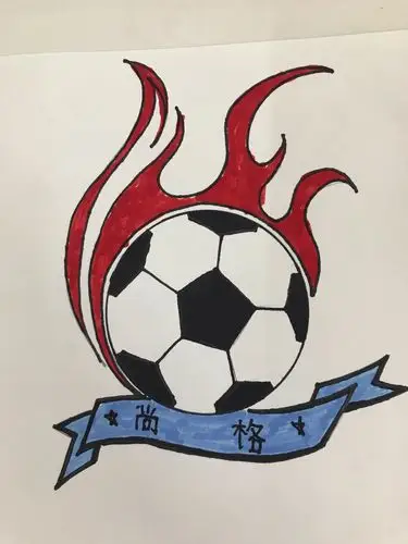 1909班足球队队徽设计比赛结果出炉!