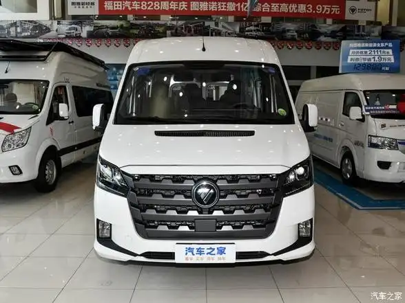 07万元起_北京五方桥福田图雅诺优惠促销欢迎垂询4009